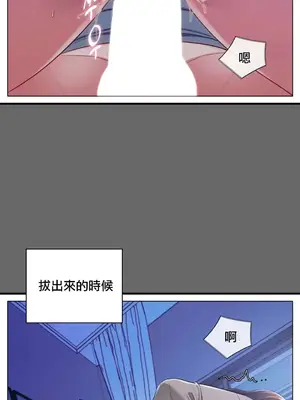 主人，要不要勃起一下呢／主人，來勃起吧？ 1-50話[完結]_011024