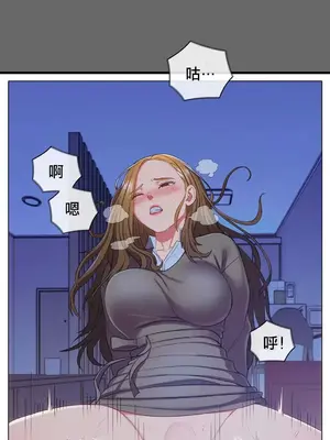 主人，要不要勃起一下呢／主人，來勃起吧？ 1-50話[完結]_011034