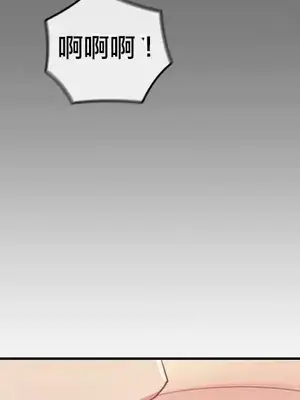 主人，要不要勃起一下呢／主人，來勃起吧？ 1-50話[完結]_011035