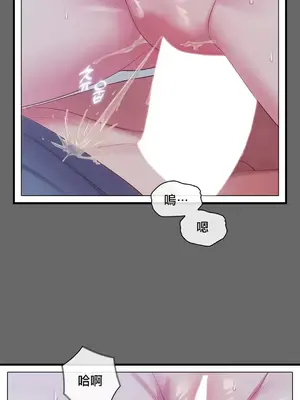 主人，要不要勃起一下呢／主人，來勃起吧？ 1-50話[完結]_011040