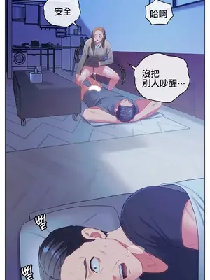 主人，要不要勃起一下呢／主人，來勃起吧？ 1-50話[完結]_011042