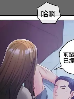 主人，要不要勃起一下呢／主人，來勃起吧？ 1-50話[完結]_011043