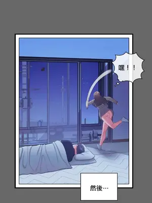 主人，要不要勃起一下呢／主人，來勃起吧？ 1-50話[完結]_011048