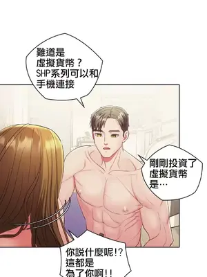 主人，要不要勃起一下呢／主人，來勃起吧？ 1-50話[完結]_011054