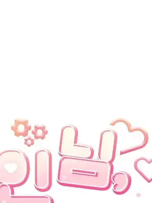 主人，要不要勃起一下呢／主人，來勃起吧？ 1-50話[完結]_011075