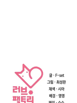 主人，要不要勃起一下呢／主人，來勃起吧？ 1-50話[完結]_011076