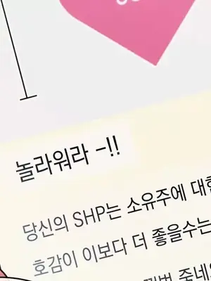 主人，要不要勃起一下呢／主人，來勃起吧？ 1-50話[完結]_012007