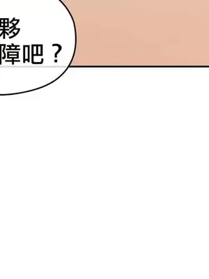 主人，要不要勃起一下呢／主人，來勃起吧？ 1-50話[完結]_012021