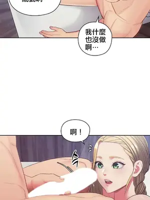 主人，要不要勃起一下呢／主人，來勃起吧？ 1-50話[完結]_012022
