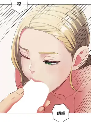 主人，要不要勃起一下呢／主人，來勃起吧？ 1-50話[完結]_012024