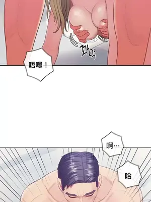 主人，要不要勃起一下呢／主人，來勃起吧？ 1-50話[完結]_012028