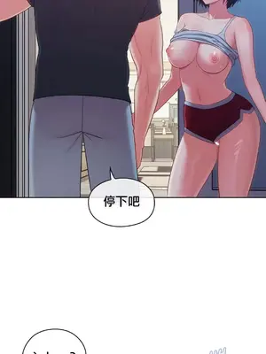 主人，要不要勃起一下呢／主人，來勃起吧？ 1-50話[完結]_012064