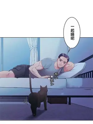 主人，要不要勃起一下呢／主人，來勃起吧？ 1-50話[完結]_013006