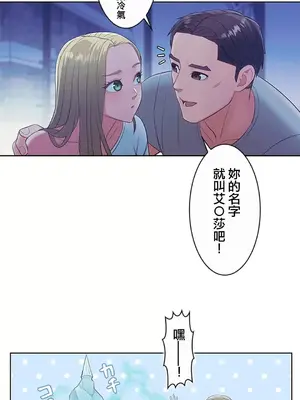 主人，要不要勃起一下呢／主人，來勃起吧？ 1-50話[完結]_013017