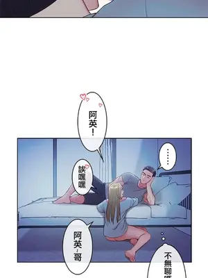 主人，要不要勃起一下呢／主人，來勃起吧？ 1-50話[完結]_013026