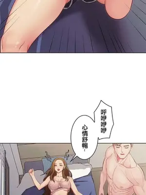 主人，要不要勃起一下呢／主人，來勃起吧？ 1-50話[完結]_013030