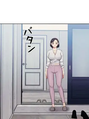 主人，要不要勃起一下呢／主人，來勃起吧？ 1-50話[完結]_013042