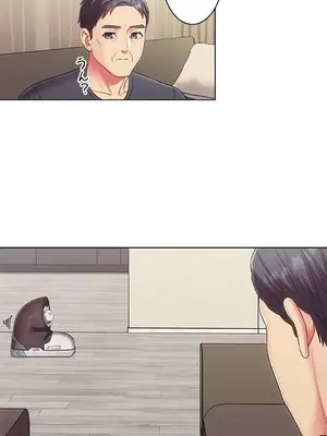 主人，要不要勃起一下呢／主人，來勃起吧？ 1-50話[完結]_013063