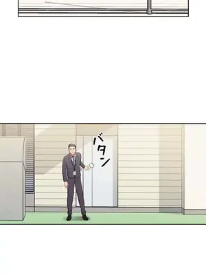 主人，要不要勃起一下呢／主人，來勃起吧？ 1-50話[完結]_013067