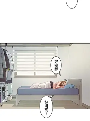 主人，要不要勃起一下呢／主人，來勃起吧？ 1-50話[完結]_014004