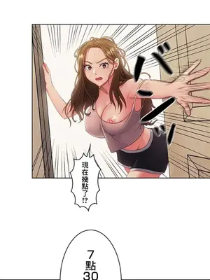 主人，要不要勃起一下呢／主人，來勃起吧？ 1-50話[完結]_014005