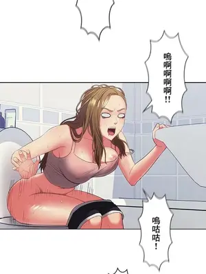 主人，要不要勃起一下呢／主人，來勃起吧？ 1-50話[完結]_014014