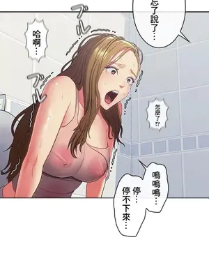 主人，要不要勃起一下呢／主人，來勃起吧？ 1-50話[完結]_014016