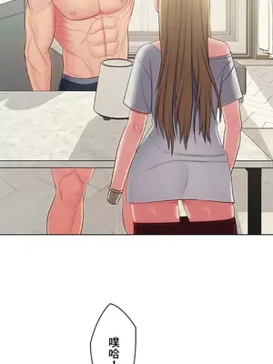 主人，要不要勃起一下呢／主人，來勃起吧？ 1-50話[完結]_014033