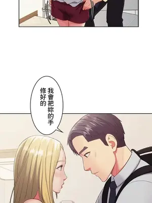 主人，要不要勃起一下呢／主人，來勃起吧？ 1-50話[完結]_014039