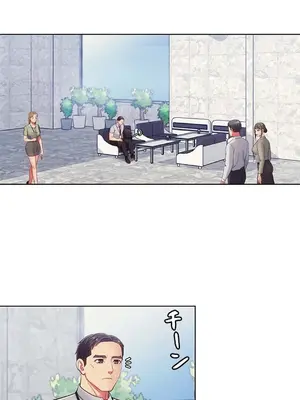 主人，要不要勃起一下呢／主人，來勃起吧？ 1-50話[完結]_014062