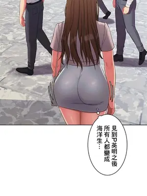 主人，要不要勃起一下呢／主人，來勃起吧？ 1-50話[完結]_014066