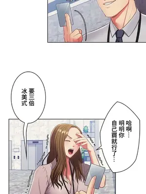 主人，要不要勃起一下呢／主人，來勃起吧？ 1-50話[完結]_014071