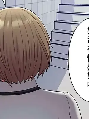 主人，要不要勃起一下呢／主人，來勃起吧？ 1-50話[完結]_015065