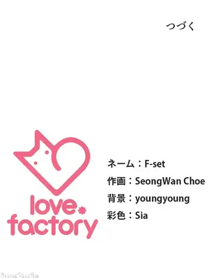 主人，要不要勃起一下呢／主人，來勃起吧？ 1-50話[完結]_015068