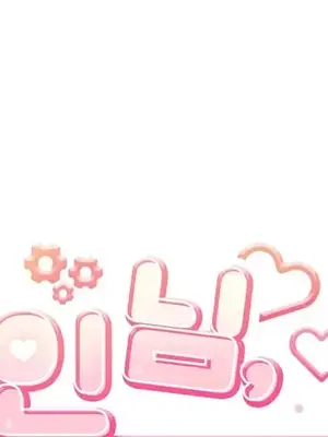 主人，要不要勃起一下呢／主人，來勃起吧？ 1-50話[完結]_016015