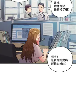 主人，要不要勃起一下呢／主人，來勃起吧？ 1-50話[完結]_016018