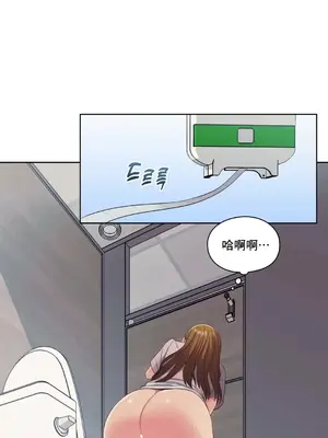 主人，要不要勃起一下呢／主人，來勃起吧？ 1-50話[完結]_016046