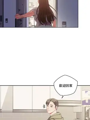 主人，要不要勃起一下呢／主人，來勃起吧？ 1-50話[完結]_016058