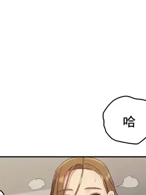 主人，要不要勃起一下呢／主人，來勃起吧？ 1-50話[完結]_016059