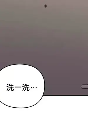 主人，要不要勃起一下呢／主人，來勃起吧？ 1-50話[完結]_017013