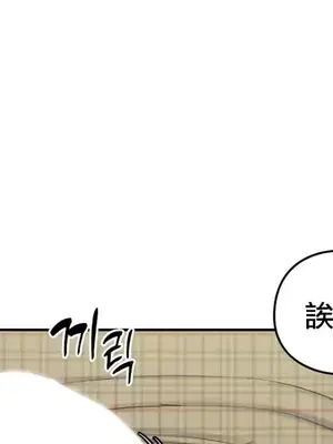 主人，要不要勃起一下呢／主人，來勃起吧？ 1-50話[完結]_017017