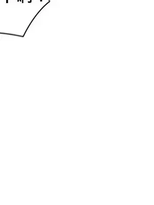 主人，要不要勃起一下呢／主人，來勃起吧？ 1-50話[完結]_017033