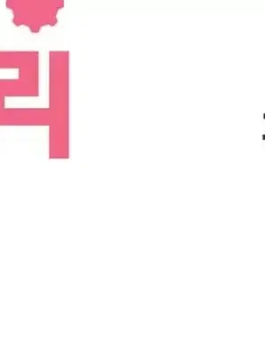 主人，要不要勃起一下呢／主人，來勃起吧？ 1-50話[完結]_017073