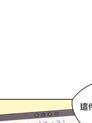 主人，要不要勃起一下呢／主人，來勃起吧？ 1-50話[完結]_018023