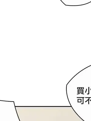 主人，要不要勃起一下呢／主人，來勃起吧？ 1-50話[完結]_018035