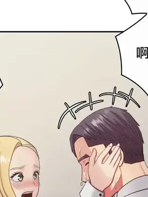 主人，要不要勃起一下呢／主人，來勃起吧？ 1-50話[完結]_018055