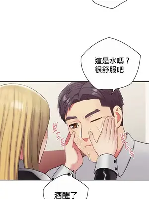 主人，要不要勃起一下呢／主人，來勃起吧？ 1-50話[完結]_018056