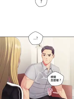 主人，要不要勃起一下呢／主人，來勃起吧？ 1-50話[完結]_018058