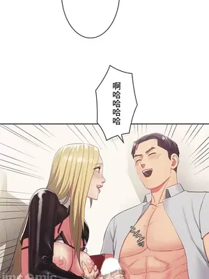 主人，要不要勃起一下呢／主人，來勃起吧？ 1-50話[完結]_019022