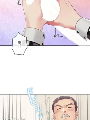 主人，要不要勃起一下呢／主人，來勃起吧？ 1-50話[完結]_019027